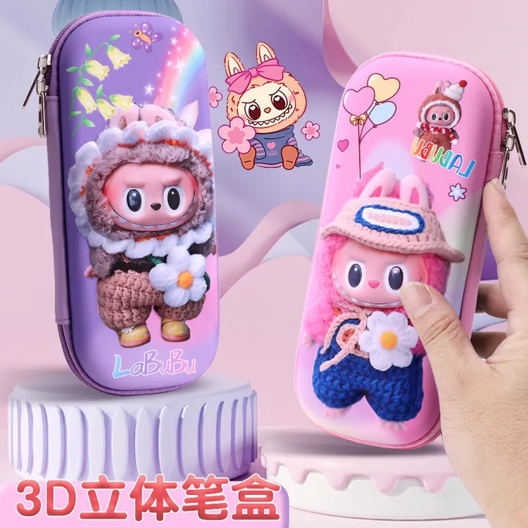 2025新款3D小学生文具盒可爱创意笔袋儿童大容量铅笔盒男女孩