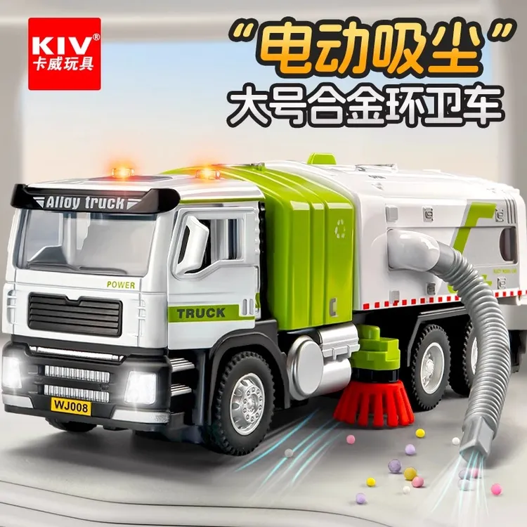 2025新款电动扫地车合金车儿童玩具超大号垃圾分类环卫车益智玩具