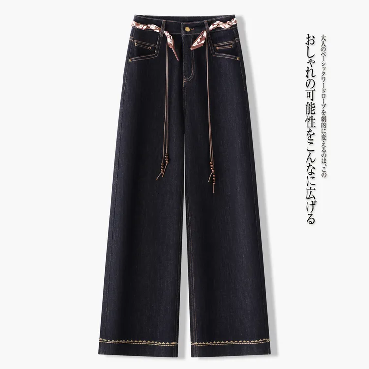 窄版直筒牛仔裤春秋2025女新款宽松高腰垂感阔腿百搭休闲牛仔裤子