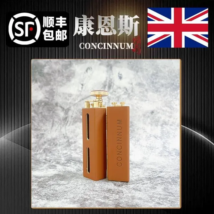 英国康恩斯皮革纯铜卷烟器黄手动手工家用袖珍覆古袖珍手卷机8mm