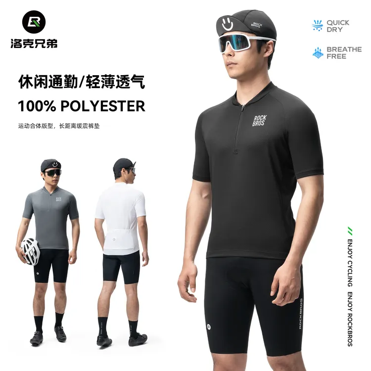 洛克兄弟男款骑行服夏季公路车短袖短裤休闲透气公路山地自行车
