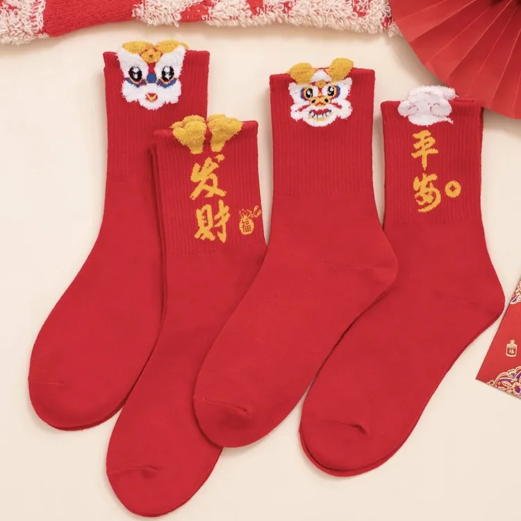 【艺凡】袜子新年立体羽毛棉袜秋冬百搭中筒保暖本命年袜子红色袜子