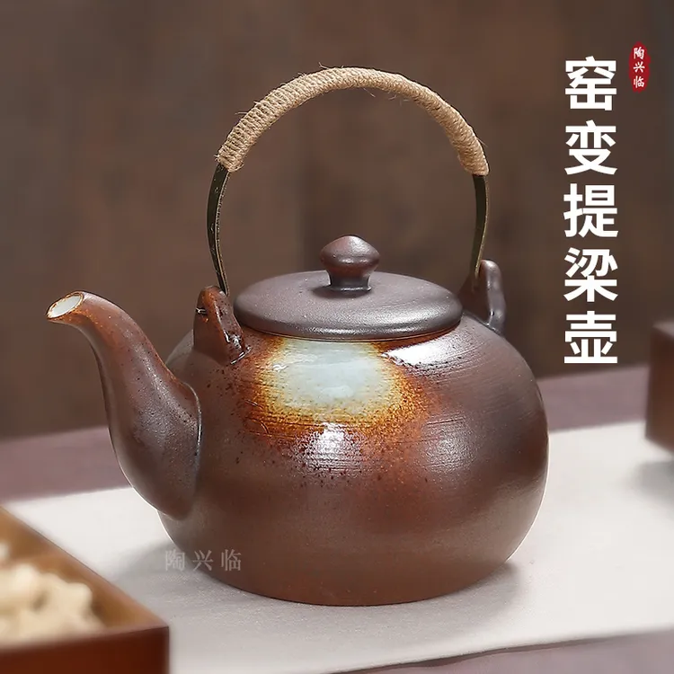 复古大容量窑变提梁壶可明火陶壶家用煮水壶户外炭炉烧水壶煮茶壶