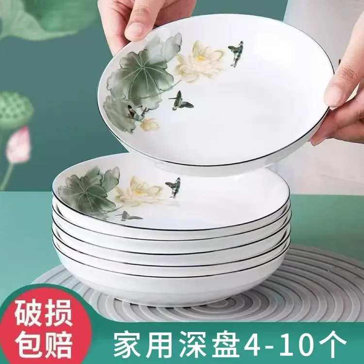 碗碟套装家用陶瓷盘可爱餐具套装汤碗盘汤碗盘子组合菜盘