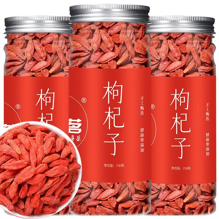 宁夏头茬正宗中宁红枸杞大颗粒免洗可干吃泡茶泡酒