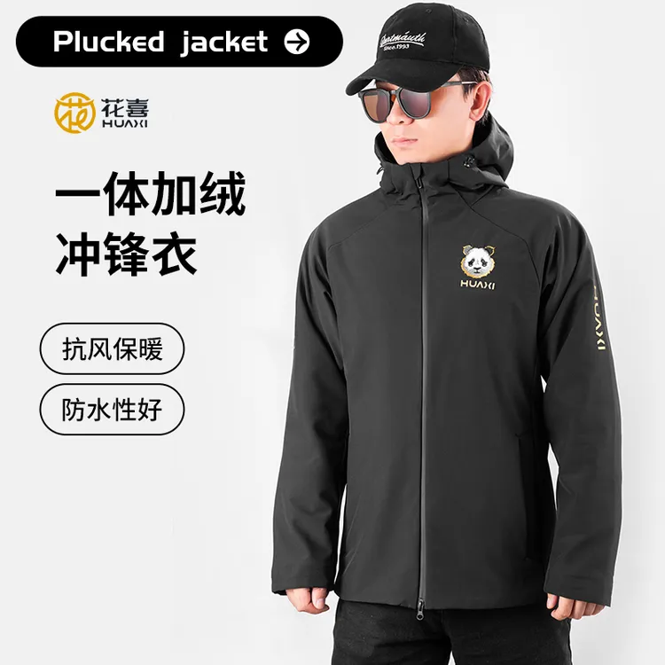 花喜钓鱼加绒冲锋衣防风保暖熊猫金刺绣软壳户外大棚春秋防泼水