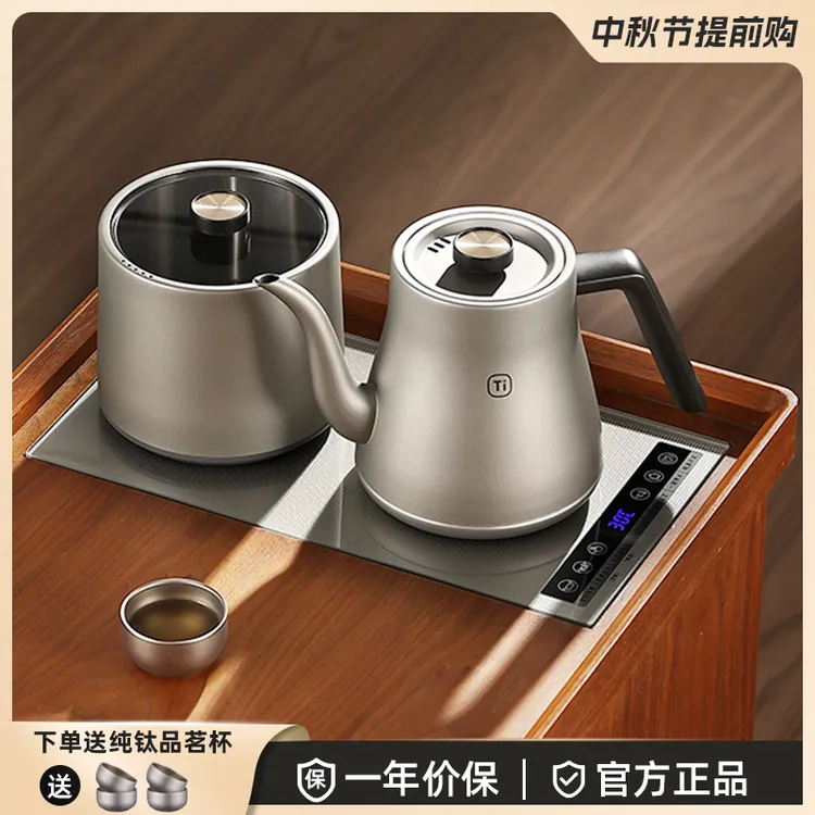 2025年新款纯钛烧水壶全自动加水电热水壶家用恒温电水壶嵌入式
