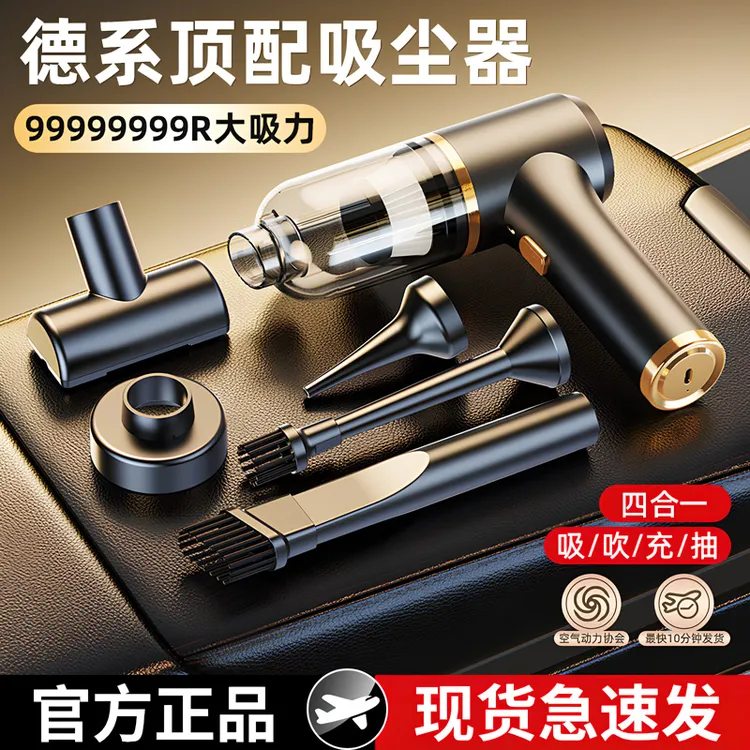 德国无线吸尘器强力大功率大吸力迷你手持车用吸尘器家用室内小型