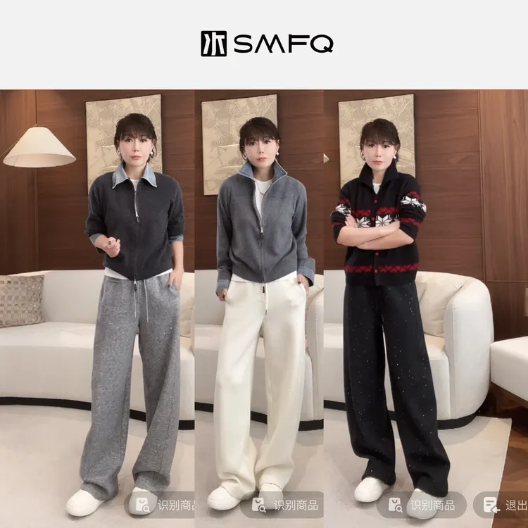 水木夫妻“微闪元素”鎏光珠片羊毛混纺加绒加厚简约显瘦弯刀裤