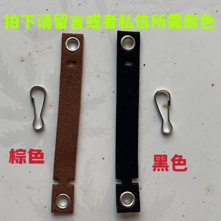 装饰品孔雀脚环  脚皮套  脚环 皮环