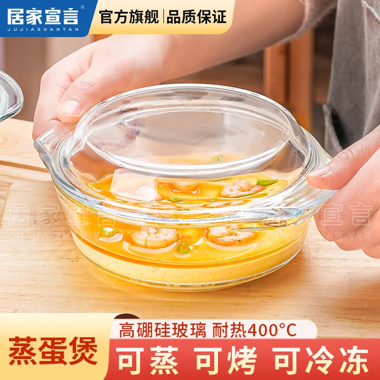 双耳玻璃蒸蛋碗带盖耐高温微波炉透明蒸锅专用透明辅食玻璃碗商品图