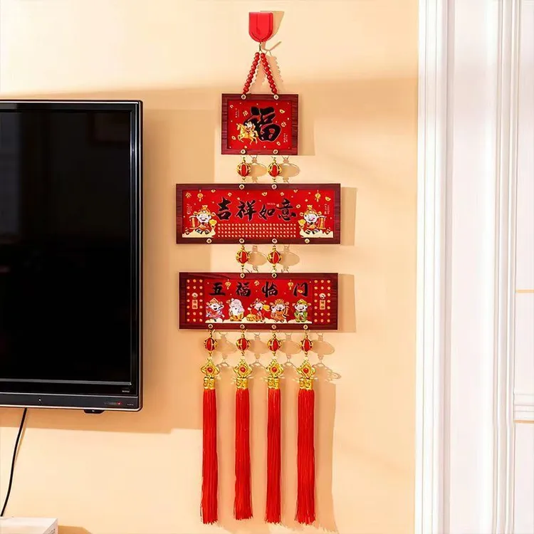 新款2026马年福字相框玄关墙面室内挂件乔迁春节喜庆财神挂件装饰