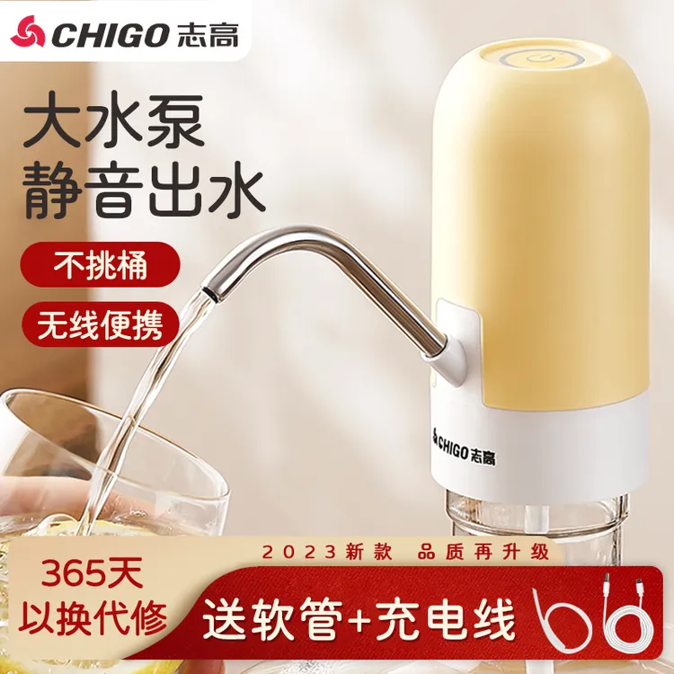 志高水桶抽水器电动出水手压式压水家用饮水器吸水抽水神器出水器