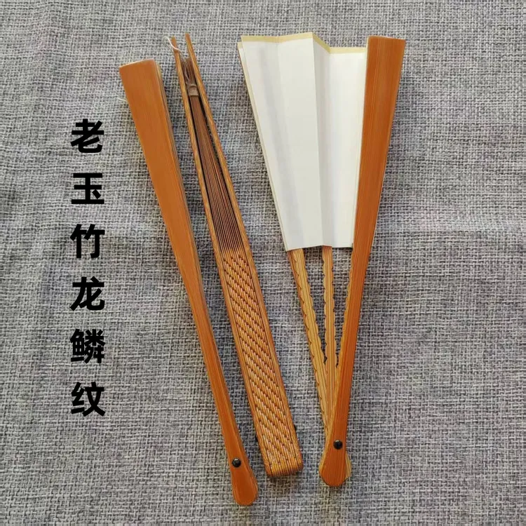  6寸纯手工老玉竹翻轮龙鳞纹玉竹折扇古风文玩扇子苏工空白扇面