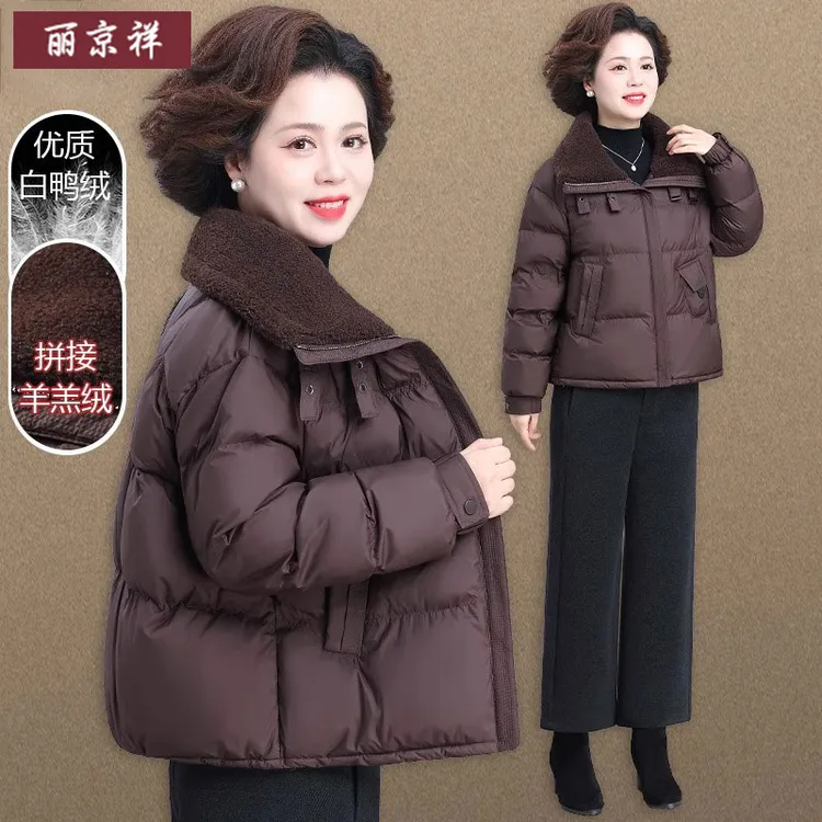 小个子妈妈冬装羽绒服短款贵夫人羊羔领上衣中老年人冬季外套女款