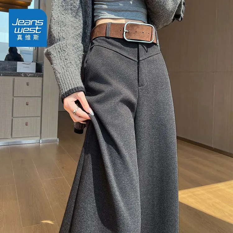 真维斯灰色毛呢西装阔腿裤女秋冬新款高腰垂坠感直筒休闲拖地裤子