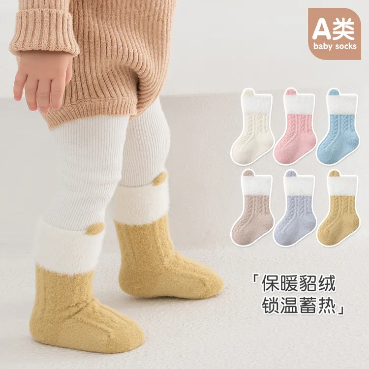 冬季加绒加厚貂绒宝宝袜子婴幼儿新生儿锁温保暖袜无骨中筒婴儿袜