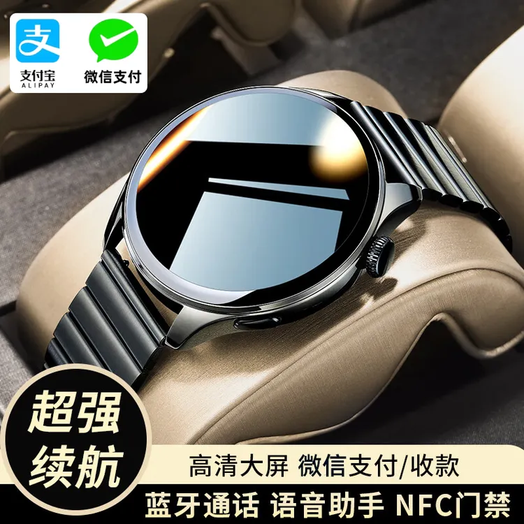 华强北新款watch遥遥领先版智能运动手表蓝牙通话多功能手环