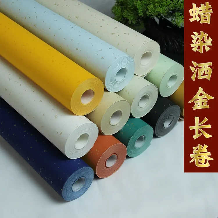 加厚蜡染洒金佛黄宣纸半生熟毛笔书法创作行书楷书榜书作品长卷纸