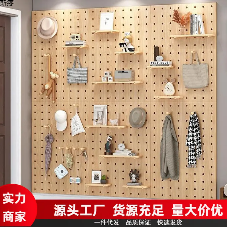 实木洞洞板挂板置物架木质墙板入户玄关墙上书架幼儿园展示架跨境