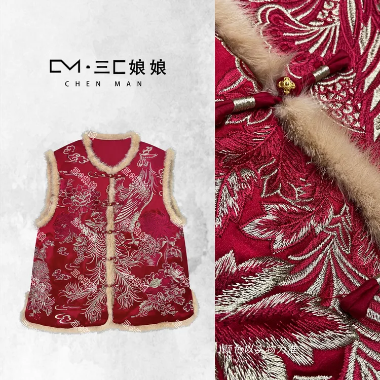 三C娘娘【凤冠霞帔·棉马夹】61550新中式国风女装重工刺绣棉马夹