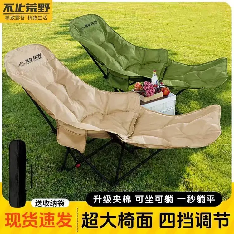 四挡调节躺椅简易折叠床便携夹棉耐用月亮办公室午休