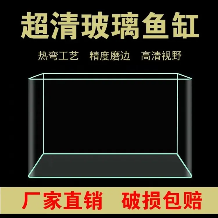 透明超白玻璃鱼缸小型家用生态鱼缸客厅一体金鱼缸乌龟缸造景草缸
