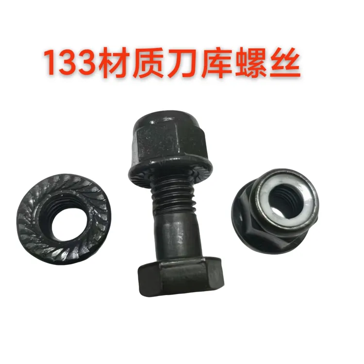 旋耕机刀片刀库螺丝 13.3级高品质法兰带齿自锁加厚螺母 