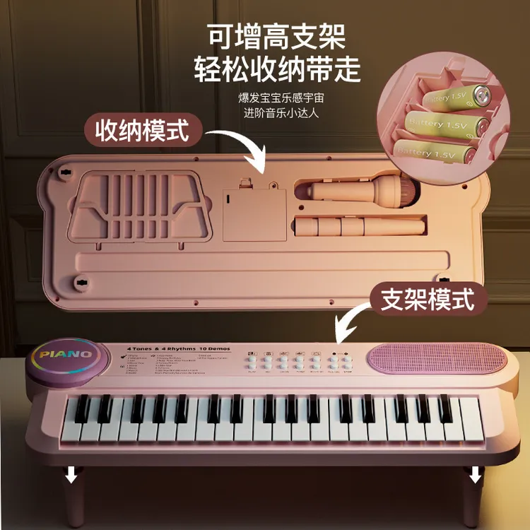 便携式小钢琴37键多功能电子琴款宝宝钢琴玩具初学者练习早教乐器