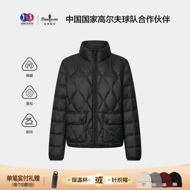 【波兰进口鹅绒】比音勒芬25秋冬新款女休闲工装外套立领羽绒服2916