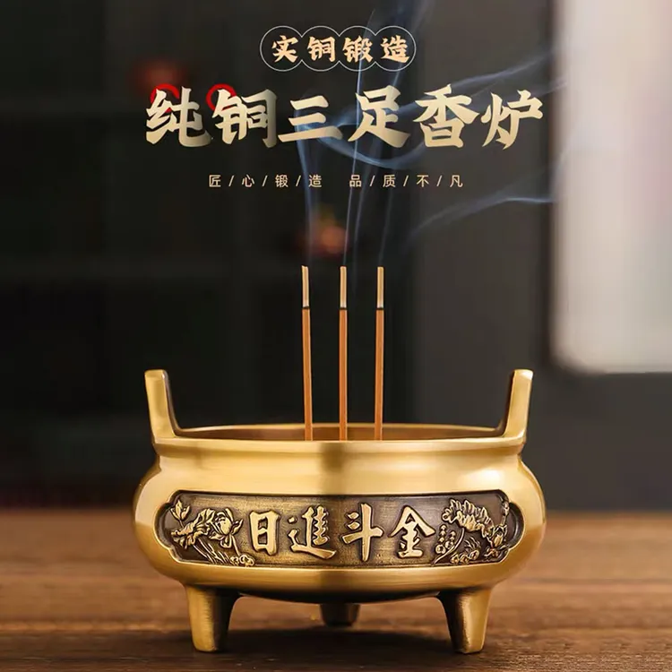 黄铜上香炉佛具檀香炉财神供佛家用室内大号宣德炉高档供奉炉礼佛