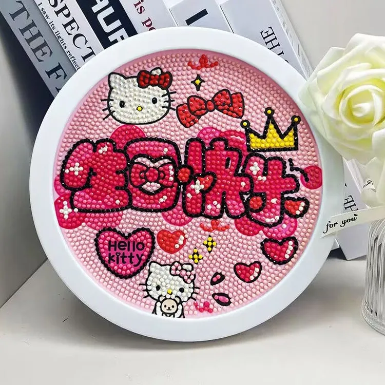 钻石画生日快乐|diy自粘钻新款ins浪漫治愈超可爱解压钻石绣礼物