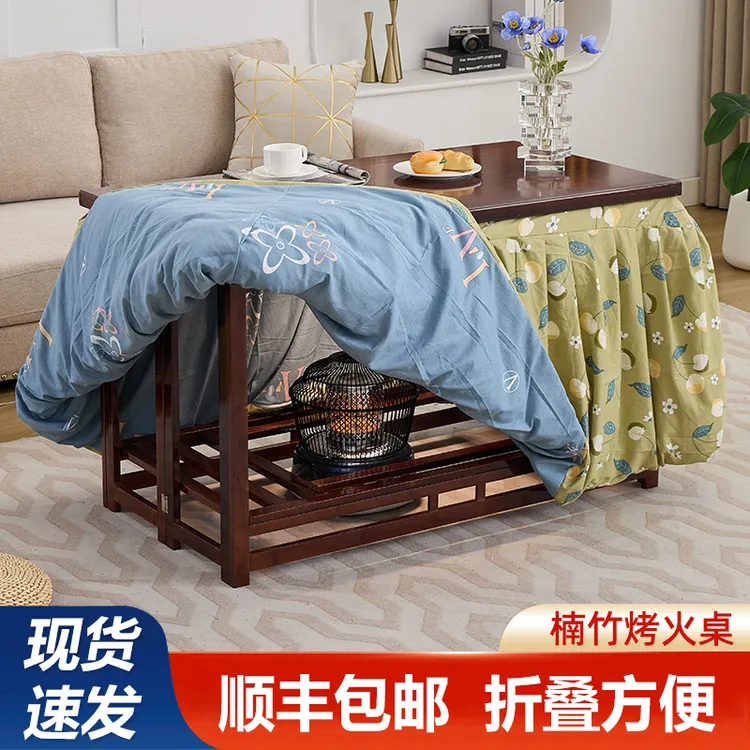 新款烤火桌子家用可折叠实木烤火架冬季取暖餐桌长正方形茶几桌