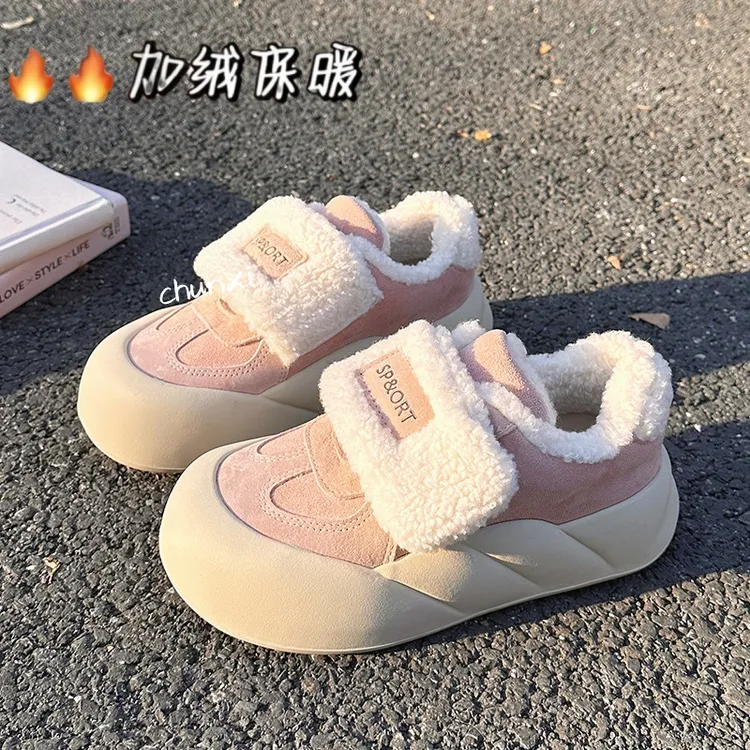 秋冬季魔术贴面包鞋女2025新款加绒二棉鞋厚底百搭休闲运动板鞋