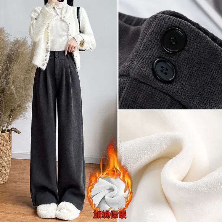 加绒欧棉绒阔腿裤女秋冬高腰垂感直筒窄版西装裤宽松休闲裤【剪标】