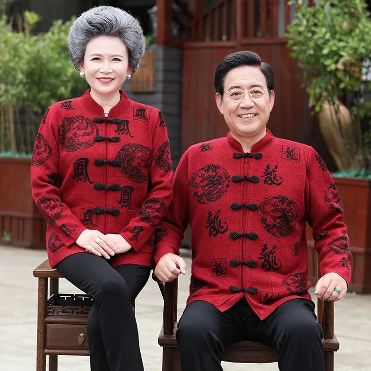 父母加绒唐装中老年人本命年衣服中式爷爷奶奶过寿情侣装毛衣外套