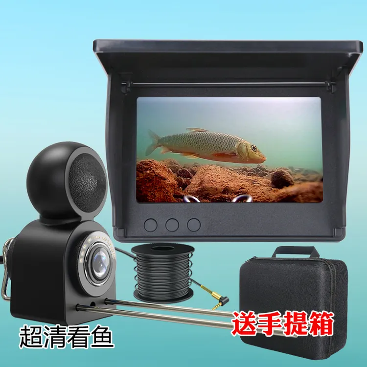 测温测深水下探鱼器可视高清钓鱼探头新款摄像头水底看鱼超清