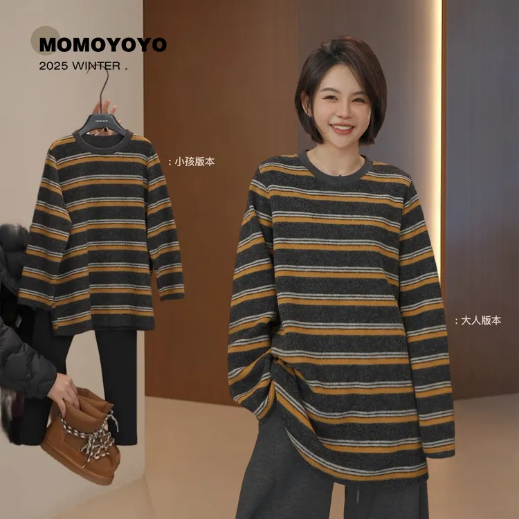 辰辰妈【跳色】女童彩色长袖条纹T恤宽松保暖亲子装中长款上衣9298D