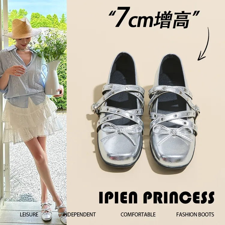 银色芭蕾舞鞋女2025夏季新款透气内增高玛丽珍鞋厚底不累脚单鞋子