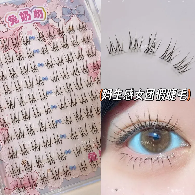 兔奶奶T32纯欲上镜减龄上睫毛单簇自然仿真分段化妆师同款女团