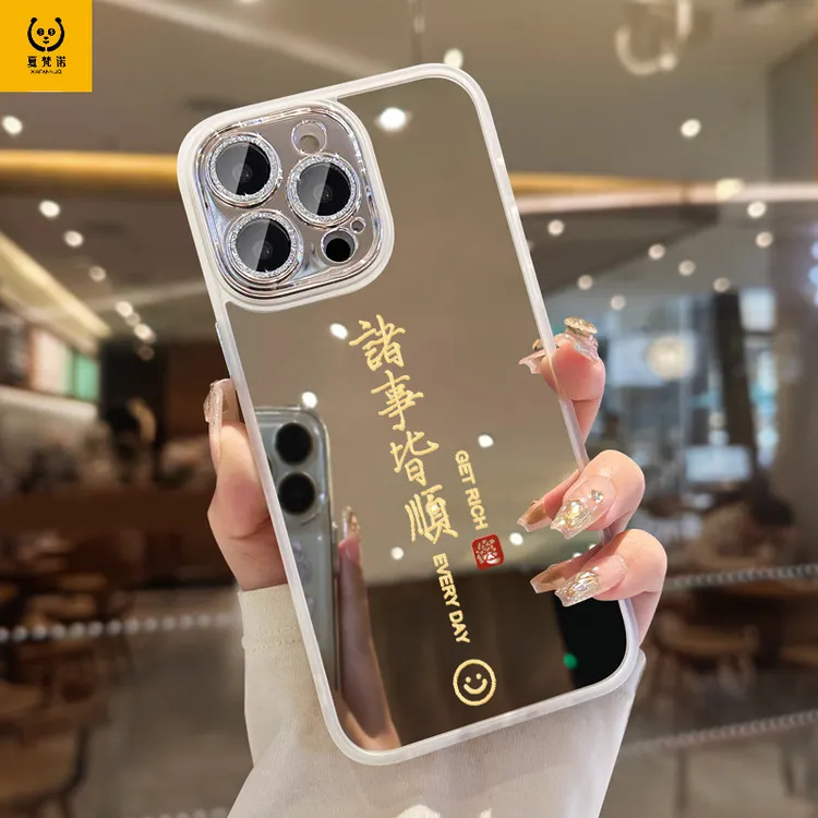 补妆镜子适用苹果17promax镜面15手机壳iPhone16新款17pro高级感