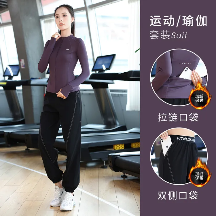 跑步套装晨跑服女秋冬加绒训练外套紧身高弹运动速干瑜伽服上衣sp