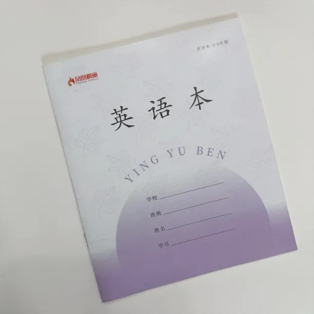 学校专用英语本语文本数学本作文本子小学生三年级六五四江苏凤凰
