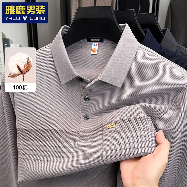 【100纯棉】 中年男士长袖T恤翻领口袋上衣中老年爸爸装全棉polo衫