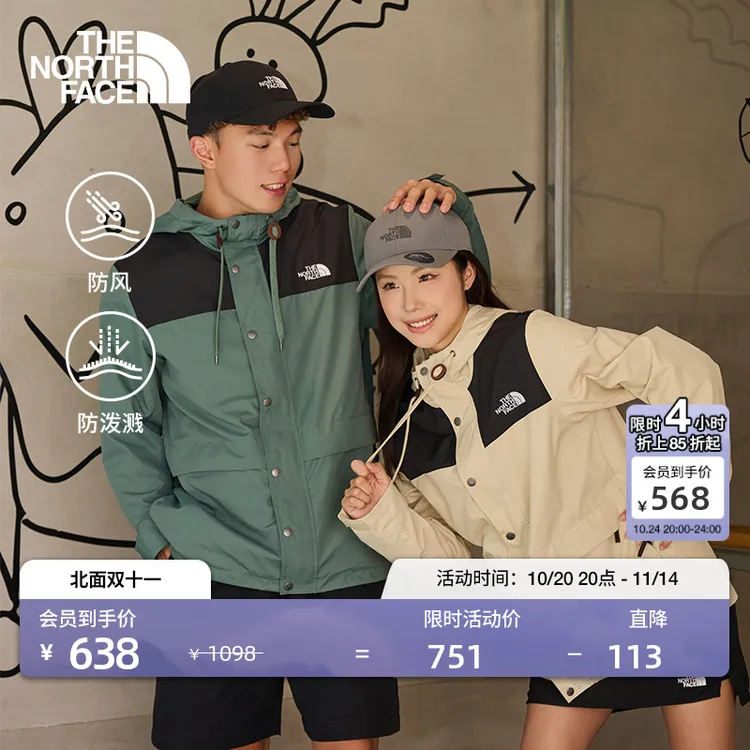 【经典款】北面防风外套夹克情侣款防泼水户外TheNorthFace|81NO