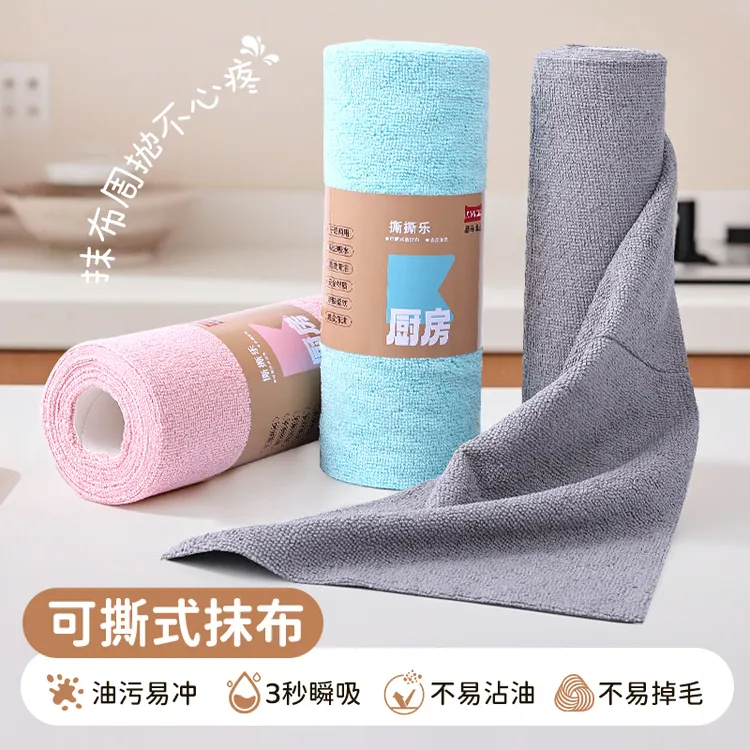 周抛抹布加厚一次性抹布毛巾不沾油蓝色蓝/粉/灰