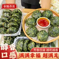 哟一季地瓜叶红薯叶窝窝头马铃薯生万物窝窝头做法粗粮杂粮代餐