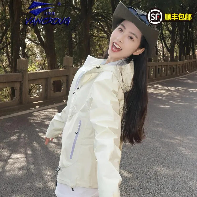 法劳格冲锋衣女2025新款感户外小个子三合一春秋硬壳防风登山服男