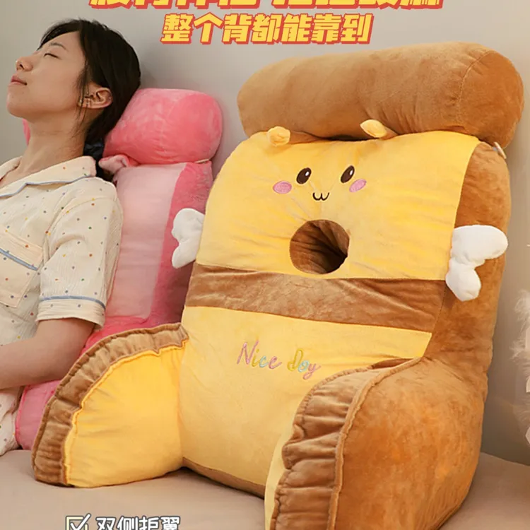 毛绒床头软包大靠背沙发靠垫宿舍学生床上看书护腰靠枕抱枕靠背垫