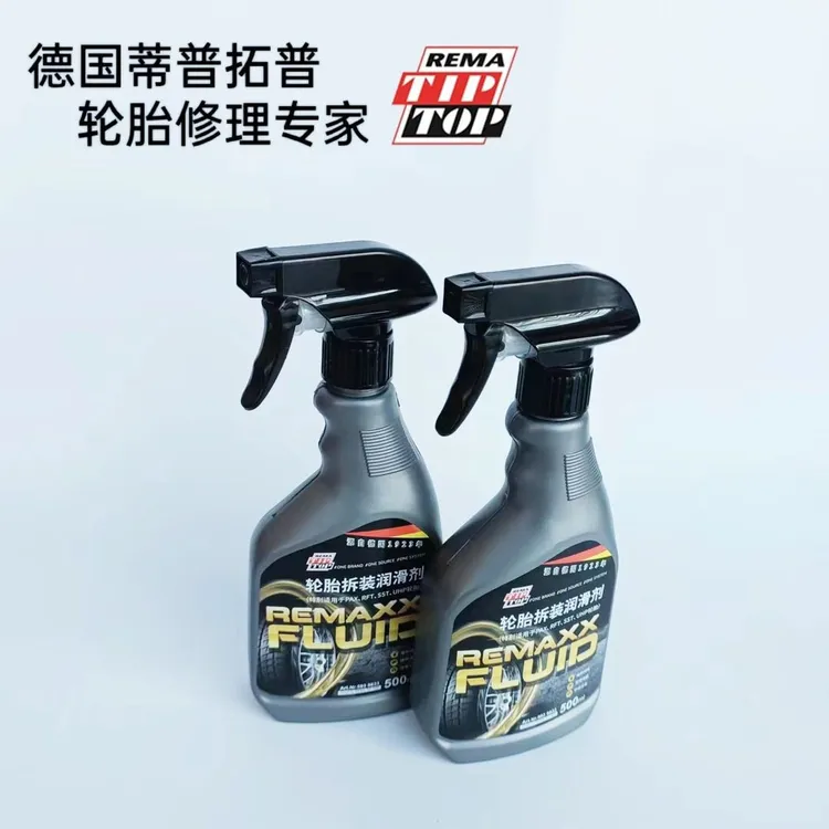 蒂普拓普拆装润滑剂轮胎安装润滑液润滑水喷射雾化喷雾清洗剂正品